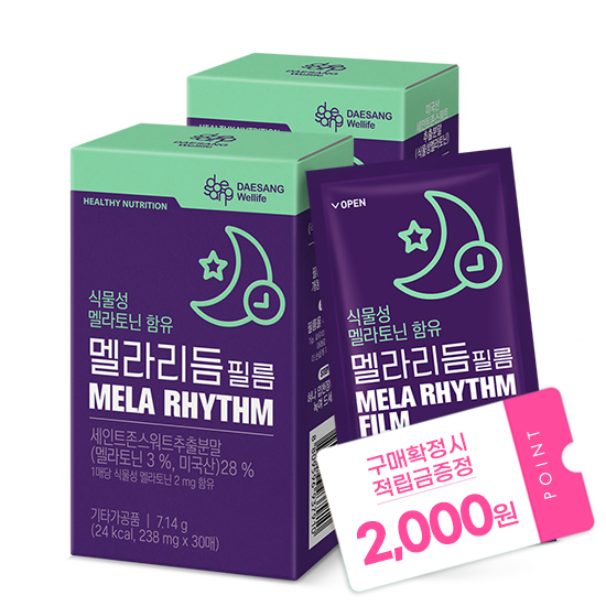 [5월 웰니스 레터] 식물성 멜라토닌 함유 멜라리듬 필름 (238 mgX30매)X2 /60일분 + 적립금 2,000원 증정_1