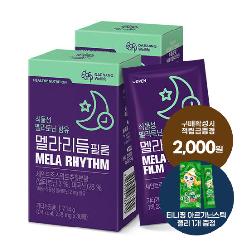 식물성 멜라토닌 함유 멜라리듬 필름 2박스(총 60매) + 적립금 2,000원 증정 + 티니핑 아르기닌 스틱 젤리 1개 증정