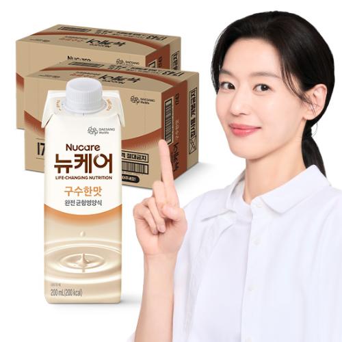 [뉴케어 이벤트] 뉴케어 구수한맛 200ml (48팩) + 적립금 5,000원 증정 