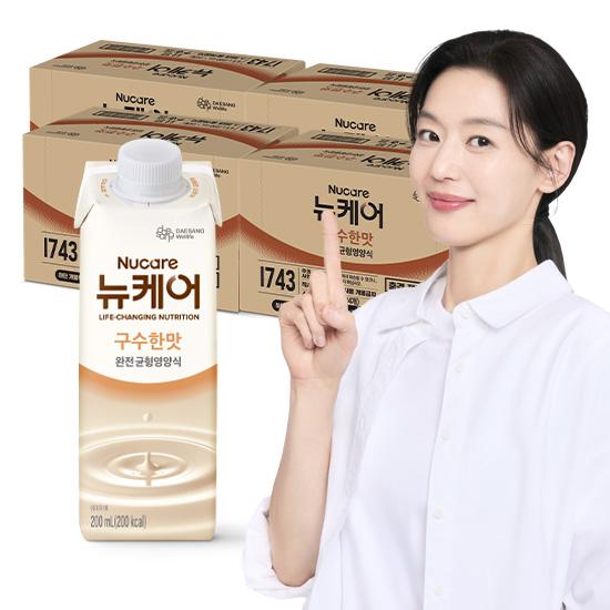 뉴케어 구수한맛 200ml (96팩) _1