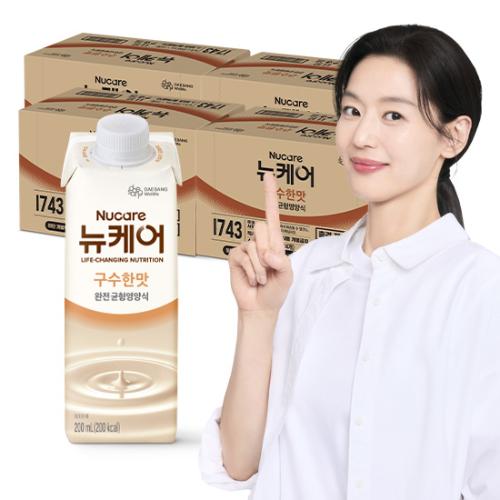 뉴케어 구수한맛 200ml (96팩) 