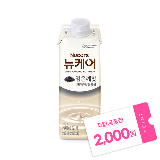 [뉴케어 이벤트] 뉴케어 검은깨맛 200ml (24팩) + 적립금 2,000원 증정_2