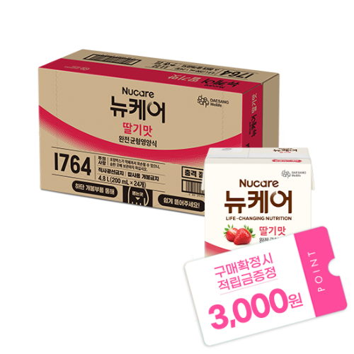 [뉴케어 썸머페스타] 뉴케어 딸기맛 200ml (24팩) + 적립금 3,000원 증정 