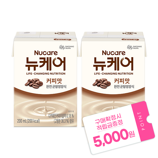 [뉴케어 이벤트] 뉴케어 커피맛 200ml (48팩) + 적립금 5,000원 증정 _2