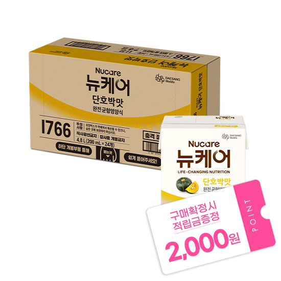 [뉴케어 이벤트] 뉴케어 단호박맛 200ml (24팩) + 적립금 2,000원 증정_2