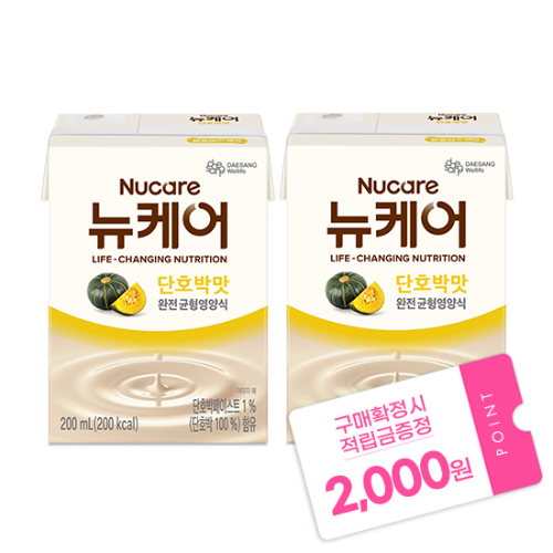[가정의달 패밀리세일] 뉴케어 단호박맛 200ml (48팩) + 적립금 2,000원 증정