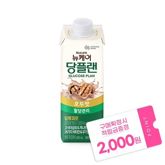 [뉴케어 이벤트] 당플랜 호두맛 200ml (24팩) + 적립금 2,000원 증정_2