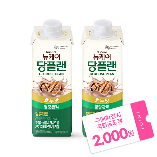 [뉴케어 리워드 무한혜택] 당플랜 호두맛 200ml (48팩) + 적립금 2,000원 증정