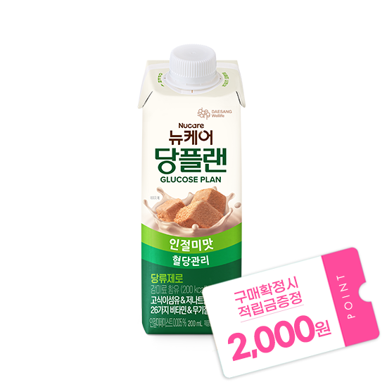 [뉴케어 이벤트] 당플랜 인절미맛 200ml (24팩) + 적립금 2,000원 증정_2