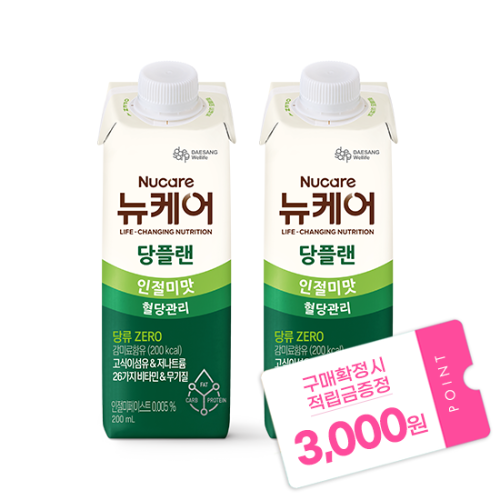 [가정의달 패밀리세일] 당플랜 인절미맛 200ml (48팩) + 적립금 3,000원 증정