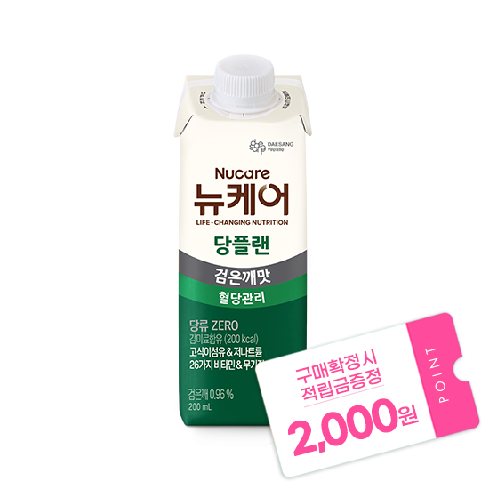 [뉴케어 봄이벤트] 당플랜 검은깨맛 200ml (24팩) + 적립금 2,000원 증정