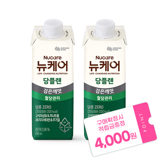 [뉴케어 봄이벤트] 당플랜 검은깨맛 200ml (48팩) + 적립금 4,000원 증정