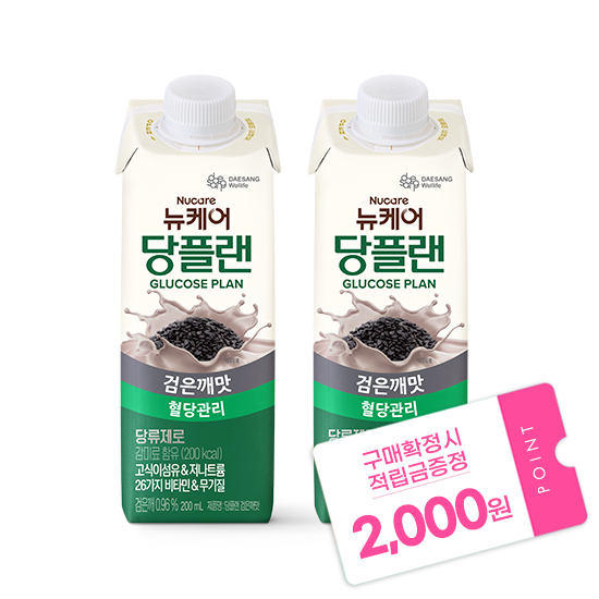 [뉴케어 리워드 무한혜택] 당플랜 검은깨맛 200ml (48팩) + 적립금 2,000원 증정