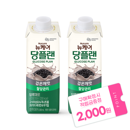 [뉴케어 리워드 무한혜택] 당플랜 검은깨맛 200ml (48팩) + 적립금 2,000원 증정