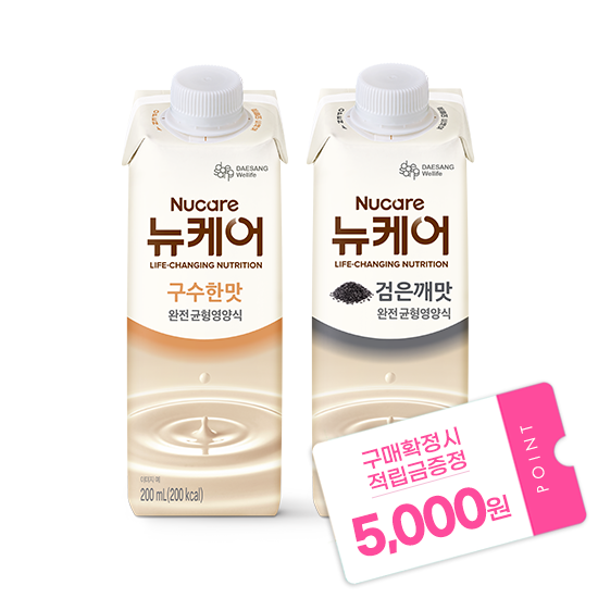 [뉴케어 이벤트] 뉴케어 구수한맛 200ml (24팩) + 검은깨맛 200ml (24팩) + 적립금 5,000원 증정_2