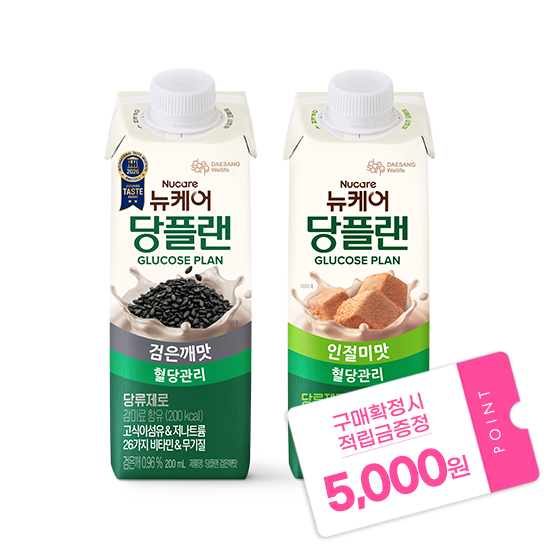 [뉴케어 이벤트] 당플랜 검은깨맛 200ml (24팩) + 인절미맛 200ml (24팩) + 적립금 5,000원 증정_2