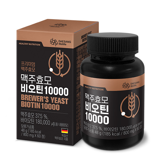 맥주효모 비오틴 10000 (800 mgx60정) /60일분 + 적립금 1,000원 증정_2
