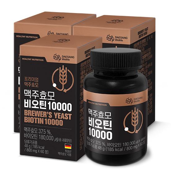맥주효모 비오틴 10000 (800 mgx60정)X3 /180일분_1