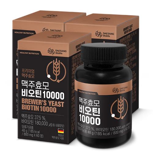 맥주효모 비오틴 10000 (800 mgx60정)X3 /180일분