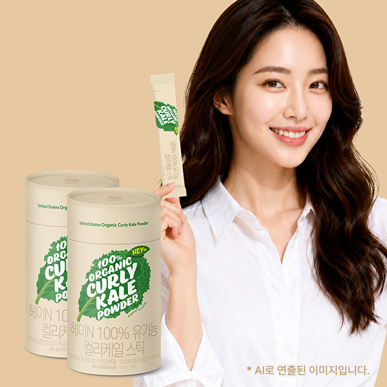 헤이N 100% 유기농 컬리케일 2박스 (총 60포) + 적립금 2,000원 증정_1