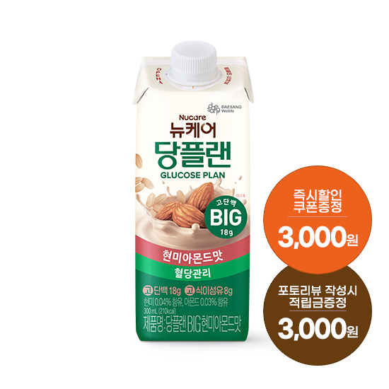 [출시 이벤트] 당플랜 BIG 현미아몬드맛 300ml (18팩) + 포토리뷰 적립금 3,000원 적립(6월 4주차/ID당1회)[후기작성기한 : 6월 14일]