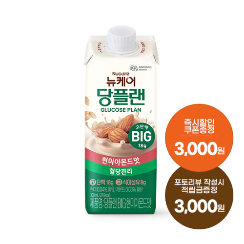 [출시 이벤트] 당플랜 BIG 현미아몬드맛 300ml (18팩) + 포토리뷰 적립금 3,000원 적립(6월 4주차/ID당1회)[후기작성기한 : 6월 14일]