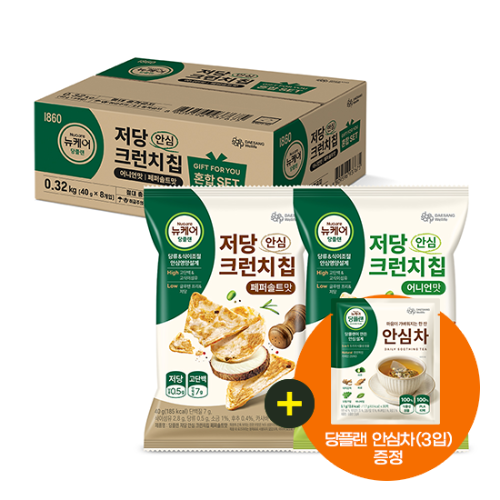[당플랜 특별대전] 당플랜 저당 안심 크런치칩 혼합 SET (어니언맛 4봉 + 페퍼솔트맛 4봉) 40g (8입) + 당플랜 안심차 (3입) 증정