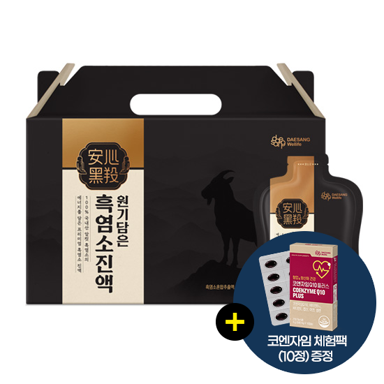 [봄새학기 더블혜택] 원기담은 흑염소 진액 (70 mlx30포) + 코엔자임 체험팩 (10정) 증정