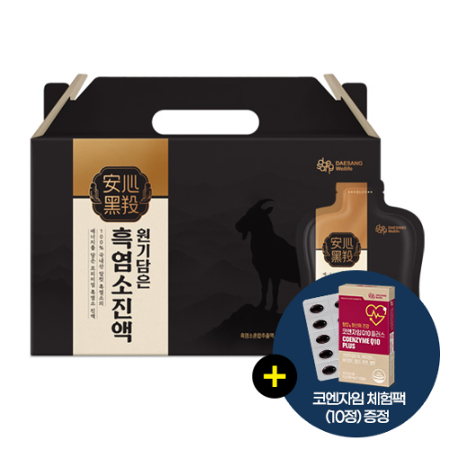 [봄새학기 더블혜택] 원기담은 흑염소 진액 (70 mlx30포) + 코엔자임 체험팩 (10정) 증정
