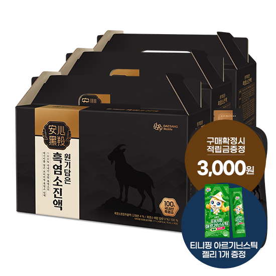 원기담은 흑염소 진액 3박스(총 90포) + 적립금 3,000원 증정 + 티니핑 아르기닌 스틱 젤리 1개 증정_1
