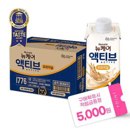 [국제 미각상 수상 기념 특가] 뉴케어 액티브 오리지널 200ml (24팩) + 적립금 5,000원 증정