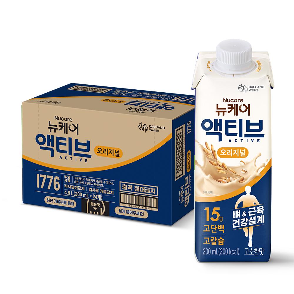 [국제 미각상 수상 기념 특가] 뉴케어 액티브 오리지널 200ml (24팩) + 적립금 5,000원 증정_4