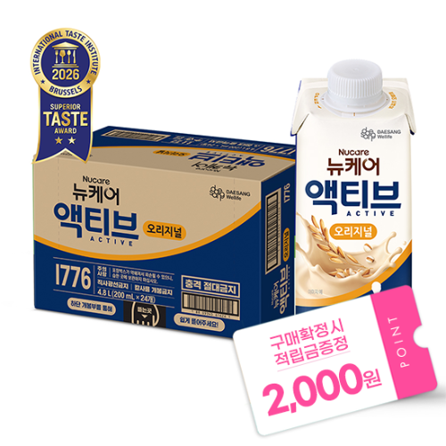 [뉴케어 봄이벤트] 뉴케어 액티브 오리지널 200ml (24팩) + 적립금 2,000원 증정