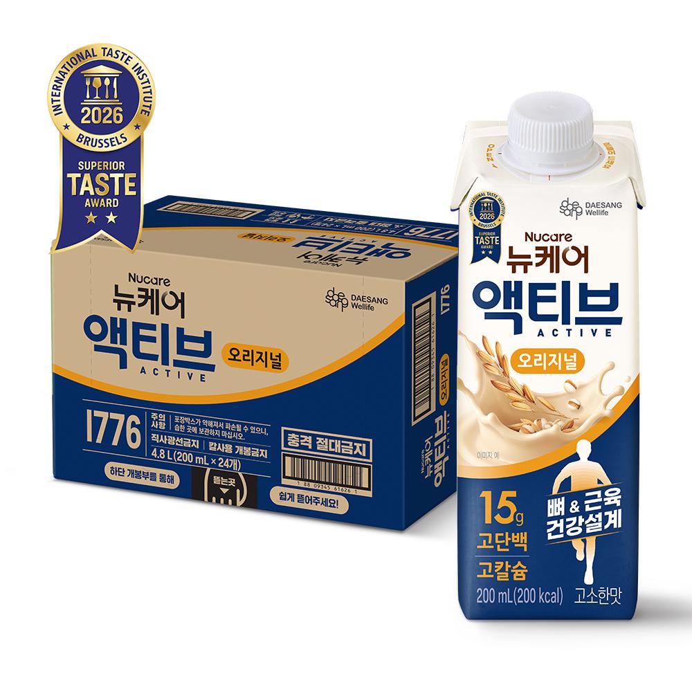 [뉴케어 썸머페스타] 뉴케어 액티브 오리지널 200ml (24팩)_2