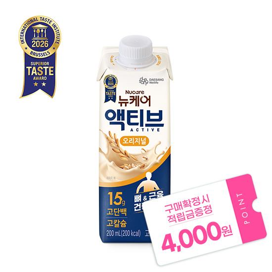 [뉴케어 이벤트] 뉴케어 액티브 오리지널 200ml (24팩) + 적립금 4,000원 증정  _2