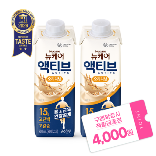 [뉴케어 봄이벤트] 뉴케어 액티브 오리지널 200ml (48팩) + 적립금 4,000원 증정