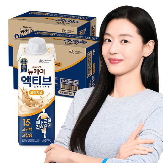 [뉴케어 이벤트] 뉴케어 액티브 오리지널 200ml (48팩) + 적립금 10,000원 증정