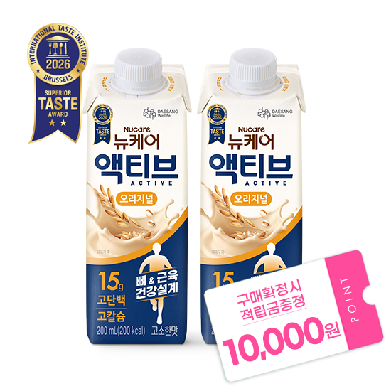 [뉴케어 이벤트] 뉴케어 액티브 오리지널 200ml (48팩) + 적립금 10,000원 증정_2