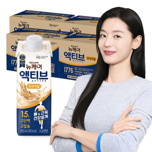 뉴케어 액티브 오리지널 200ml (96팩) 