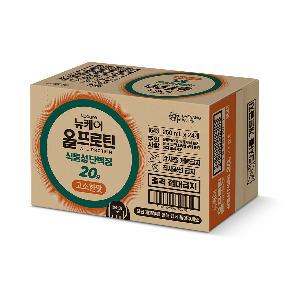 [런칭 이벤트] 뉴케어 올프로틴 식물성단백질 고소한맛 250ml (24팩) + 포토리뷰 작성시 적립금 5,000원 적립(4월 4주차 지급/ID당 1회)_5