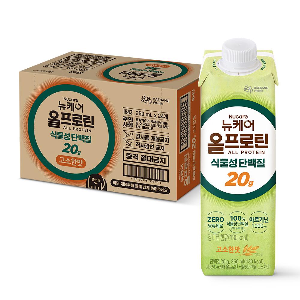 [핫딜특가] 뉴케어 올프로틴 식물성단백질 고소한맛 250ml (24팩) + 포토리뷰 적립금 5,000원 적립(6월 4주차/ID당1회)[후기작성기한 : 5월 31일]_2