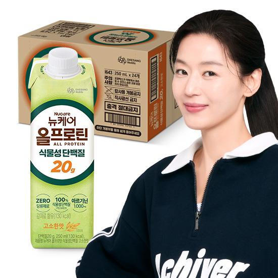 [핫딜특가] 뉴케어 올프로틴 식물성단백질 고소한맛 250ml (24팩) 