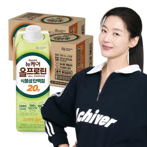 뉴케어 올프로틴 식물성단백질 고소한맛 250ml (48팩)