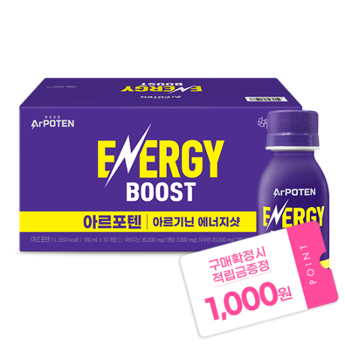 아르포텐 에너지샷 1박스(10입) + 적립금 1,000원 증정
