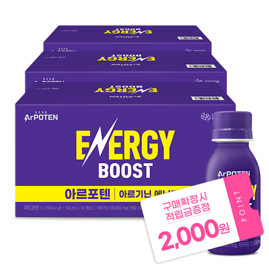 [헬시페스타] 아르포텐 에너지샷 3박스(30입) + 적립금 2,000원 증정_1