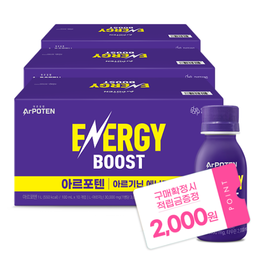 [헬시페스타] 아르포텐 에너지샷 3박스(30입) + 적립금 2,000원 증정