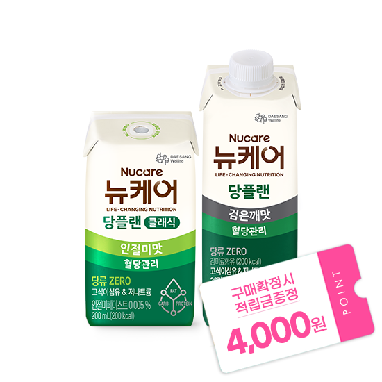 [당플랜 설명절 특별전] 당플랜 인절미맛 클래식 (빨대형) 200ml (24팩) + 당플랜 검은깨맛 200ml (24팩) + 적립금 4,000원 증정_1