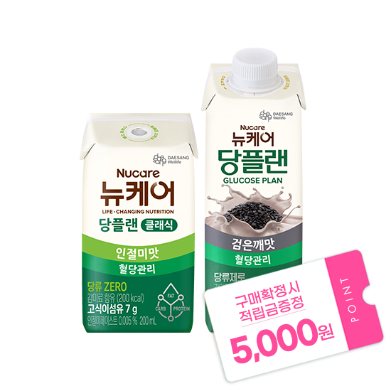 [가정의달 패밀리세일] 당플랜 인절미맛 클래식 (빨대형) 200ml (24팩) + 당플랜 검은깨맛 200ml (24팩) + 적립금 5,000원 증정