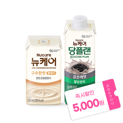 [뉴케어 썸머페스타] 뉴케어 구수한맛 클래식 (빨대형) 200ml (24팩) + 당플랜 검은깨맛 200ml (24팩)