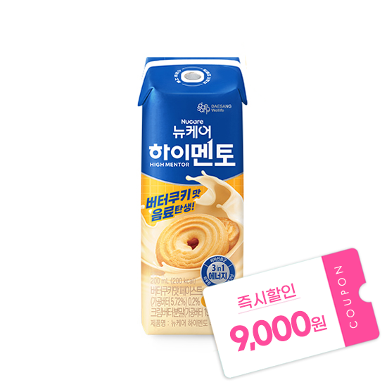 [여름방학 페스타] 뉴케어 하이멘토 버터쿠키맛 200ml (24팩)